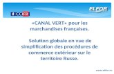 «CANAL VERT» pour les marchandises françaises. Solution globale en vue de simplification des procédures de commerce extérieur sur le territoire Russe.