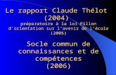 Le rapport Claude Thélot (2004) préparatoire à la loi Fillon dorientation sur lavenir de lécole (2005) Socle commun de connaissances et de compétences.
