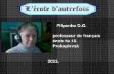 Pilipenko G.G. professeur de français école 15 Prokopievsk 2011.