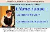Grands Dossiers du Montmartre Mercredi le 6 avril à 19h30 Conférence de Madame Olga BAKUSHINSKAYA journaliste présentatrice à la télévision russe Lâme.