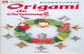 NOA Magazine - Origami de Christmas2