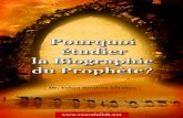 Pourquoi étudier la Biographie du Prophète?