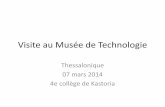 Visite au Musée de Technologie a Thessalonique 4e college de Kastoria