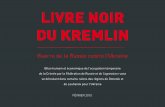 Kremlin black book french february 2015
