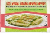 Cuisine Chinoise Végétarienne