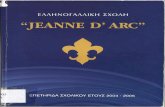 Ecole Jeanne D'Arc Souvenir 2004-2005