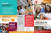 Dépliant cours de japonais pour les adolescents de 13 à 17 ans (été 2015)