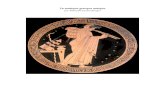 La Musique Antique Grecque