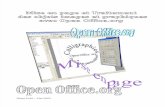Tutoriel Texte-images17 Open Office