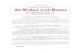 Al Walaa Wal Baraa Et La Refutation Des Extremismes (5eme_edition)
