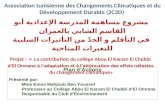 Association tunisienne des Changements Climatiques et du Développement Durable (2C2D)