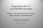 Programme de 6 ème : La civilisation grecque