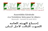 Assembl ée Générale «La Troisième Voix pour le Liban» Beyrouth - Samedi 10 août 2013