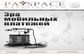 PaySpace Magazine #1/2013