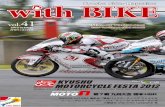 Kyushu Rider Magazine 月刊withBIKE Vol