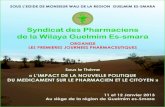 Programme des Premières Journée du Syndicat de la Wilaya de Guelmim Es Smara