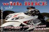Kyushu Rider Magazine 月刊withBIKE Vol.44