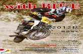 Kyushu Rider Magazine œˆˆwithBIKE Vol.43