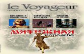 le Voyageur OnBoard Magazine #25