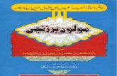 Maulood'e Barzanji [Urdu]