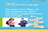 Passer son Bac et se préparer aux études supérieures en Israël