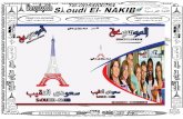 شرح منهج Le  mag للغه الفرنسيه2017 للصف الثانى الإعدادي