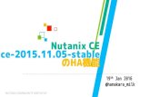 Nutanix CE ce-2015.11.05-stable の HA機能