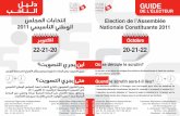 Guide élections