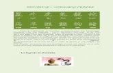 HISTOIRE DE L'ASTROLOGIE CHINOISE - mtc-narbonne.frmtc-narbonne.fr/IMG/pdf/astrologie_chinoise.pdf · HISTOIRE DE L'ASTROLOGIE CHINOISE L’histoire traditionnelle de la Chine commence