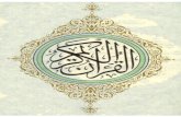 Sourate 1 : La Clef (Al-Fatiha) - · PDF fileSourate 2 : La Génisse (Al-Baqarah) Au nom de DIEU, le Plus Clément, le Plus Miséricordieux. 1. A. L. M.* 2. Cette écriture sainte