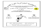1 er tour coupe d'algerie jeune mardi - Ligue Régionale de ... -Vu la feuille de match où l’arbitre signale le non déroulement de la rencontre suite à l’absence du médecin