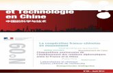 Zhang Heng - cn.ambafrance.org · présentation de ces structures de plus de 130 pages, ... en mécanique, matériaux, contrôle et science de l’information) de faire un point sur