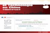 Harbin, base scientiﬁque N°05 - La France en Chine · ... capitale de la province du Heilongjiang célèbre ... signé le 18 décembre 2012 un accord de coopération pour la ...
