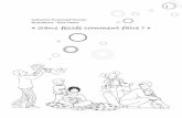 Catherine Dumonteil Kremer Illustrations : Elsa Pastorlesateliersdetara.org/.../uploads/2015/03/Doc-fessee_pagepage1.pdf · ‘’Comprendre les émotions de son enfant’’, Isabelle