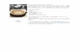 Le Slake Coffee recherche un (e) serveur (se). aimer le … · 2017-01-06 · -préparation des boissons -prise commande -ouverture et fermeture du café Une expérience dans la restauration