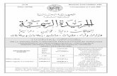 JOURNAL OFFICIEL - Douanes Algériennes reglementations/LOI N08-13.pdf · Aouel Chaâbane 1429 JOURNAL OFFICIEL DE LA REPUBLIQUE ALGERIENNE N 44 3 3 aoßt 2008 L O I S Loi n 08-13