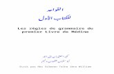 بسم الله الرحمان الرحيمddata.over-blog.com/xxxyyy/0/03/21/80/... · Web viewللكتاب الأول Les règles de grammaire du premier Livre de Médine كتبه