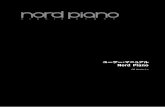 ユーザー・マニュアル Nord Piano...4｜NORD PIANOユーザー・マニュアルOS V1.X 1 はじめに ありがとうございます！このたびはNord.Pianoをお買い上げいただき、誠にありがとうございます。本機の開発にあたって私たちが心に決めたゴールは、可搬性に優れたベストの