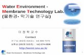 물환경 막기술연구실 - of WEMT new.pdf Water Environment - Membrane Technology Lab. 1 이정학교수 Water Environment - Membrane Technology Lab. (물환경-막기술연구실)Contact