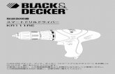 KR111RE - Black & Deckerservice.blackanddecker.com.au/PDMSDocuments/AS/Docs/...取扱説明書 スマートドリルドライバー KR111RE このたびはブラック・アンド・デッカー「スマートドリルドライバー」をお買い上