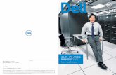 エンタープライズ製品 総合カタログ...Dell.co.jp/Serverでサーバを高性能に Dell.co.jp/Storageでシンプルなストレージ環境を実現 Dell.co.jp/Networkingでネットワークをシンプルに