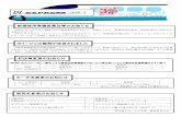EXPRESS 2020ds.cc.yamaguchi-u.ac.jp/~yakuzai/di-express/de0112.pdf四環系抗うつ剤「テトラミド錠 10mg 」において、安定性モニタリングの結果から、流通している製品について、