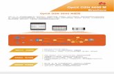 01-OptiX OSN 9600 M 彩页 - huawei · 2019-07-29 · CO OptiX OSN 9600 M Brochure 全新一代“M”系列是波分旗舰产品，面向光网2.0，具备超大容量、光电融合、体积小巧等特点。既能支撑运营商全业务的快速发