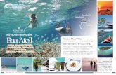 Kihavah Huravalhi Baa Atoll...1 2 1 79室あるプライベート・プール・ヴィラは面 積が260 から2,730 といずれも広々 としていて、大海原の絶景が楽しめる海