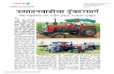Maharashtra Times | October 04, 2017 9500-4WD.pdf Maharashtra Times | October 04, 2017 . Cultidating