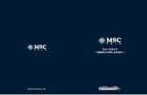MSCクルーズ クルーズガイド · 2019-10-11 · msc light blue bleu ciel hellblau azul claro msc . msc . msc