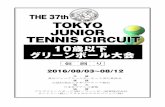 THE 37th TOKYO JUNIOR TENNIS CIRCUITTHE 37th TOKYO JUNIOR TENNIS CIRCUIT 2016/08/03～08/12 主 催 東京ジュニアテニスサーキット実行委員会 後 援 公益社団法人日本プロテニス協会