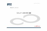 MeFt説明書 - Fujitsusoftware.fujitsu.com/jp/manual/manualfiles/M070107/J2UZ...1.1 MeFtとは 7 1.1 MeFtとは MeFt(Message editing Facile tool)とは、利用者プログラムがプリンタ装置への出力を行う際に呼び出され