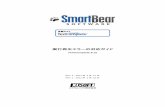 Handling Playback Errors - XLsoft Corporation...SmartBear TestComplete 8.1 ： 実行再生エラーの対応 4 / 45 エクセルソフト株式会社 エラーの原因を見つける