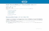 Dell SonicWALL™ SonicOS 5.9.1software.sonicwall.com/Firmware/Documentation/232-002593...6rd インターフェースを介して送信された IPv6 トラフィックが転送されません。
